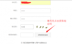 NIUSHOP正式版1.14短信接口替換