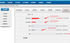 微米CMS短信寶短信插件