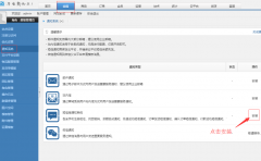 海盜云商短信寶短信插件