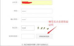 NIUSHOP正式版1.19短信接口替換