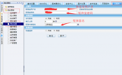 Destoon網站管理系統短信寶短信插件
