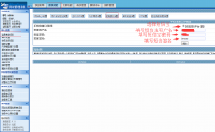 齊博整站cms短信寶短信插件