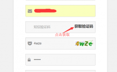 ask2問答系統新增短信寶短信接口
