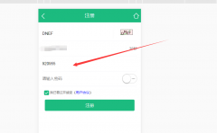 ECTouch管理系統新增短信寶短信接口