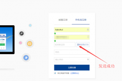 kppw威客社區新增短信寶短信接口