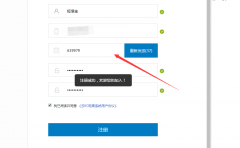 云EC電商系統(tǒng)新增短信寶短信接口