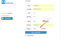 YzmCMS新增短信寶短信接口