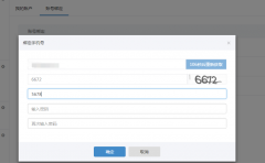 微擎框架系統(tǒng)新增短信寶短信接口
