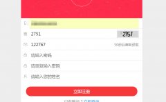 啦啦外賣跑腿系統新增短信寶短信接口