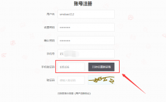 DSMall商城_新增短信寶短信接口