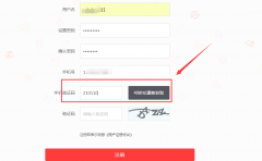 DsMall商城新增短信寶短信接口