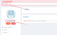 POSCMS開源內容管理系統新增短信寶短信接口