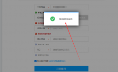小鳥云-ZKEYS新增短信寶短信接口
