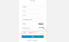 海洋cms新增短信寶短信接口