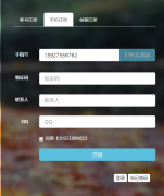 S-CMS_V30新增短信寶短信接口