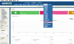 whmcsV7.60 新增短信寶短信插件
