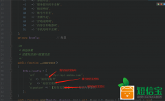 小鳥云新增短信寶短信插件