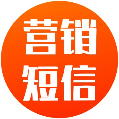 企業為何如此青睞短信營銷